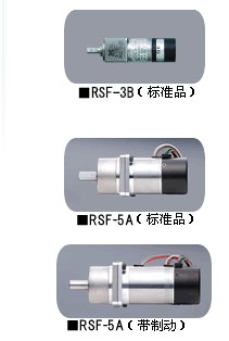 哈默納科RSF supermini系列 AC伺服傳動裝置