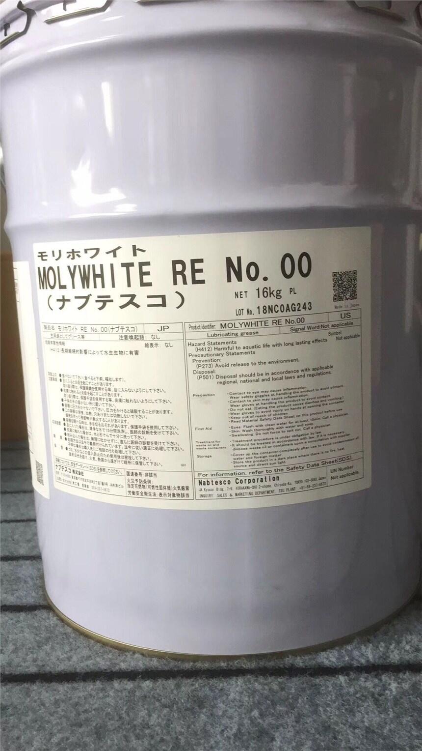 協同機械手潤滑油脂現貨MOLYWHITE RE NO.00