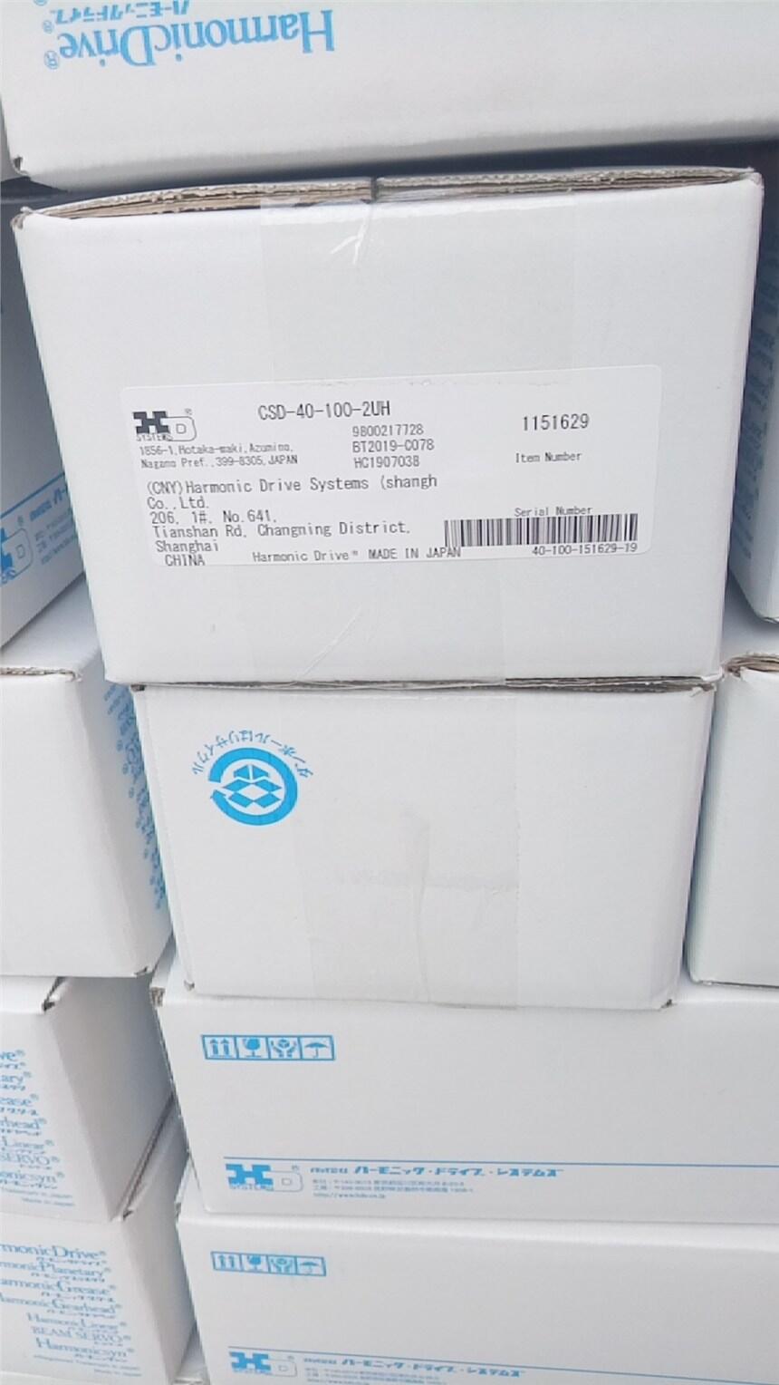 CNC刀桿專用諧波減速機CSG-32-160-2UH